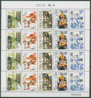 Macau 1997 Die Fünf Elemente Feng Shui 937/41 ZD-Bogen Postfrisch (SG61425) - Unused Stamps