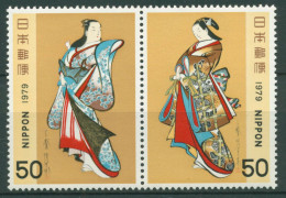 Japan 1979 Woche Der Philatelie Gemälde 1386/87 ZD Postfrisch - Nuovi