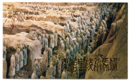 China Chine : Carnet De Timbre T88 Figurines Qin En Terre Cuite - Ungebraucht