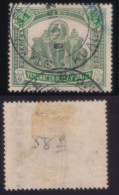 FEDERATED MALAY STATES FMS  1926 $1 Wmk.MSCA Sc#73a - Fiscal USED @TE293 - Federated Malay States