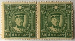 Rare Pane Of Two 0,50 Yuan China Stamps - 1941-45 China Dela Norte