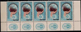 ISRAEL 1953 4th MACCABIAH GAMES STRIP OF 5 MNH VF!! - Nuevos (con Tab)