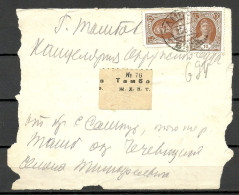 RUSSIA Russland 1929 O TAMBOV Тамбов Cover FRONT (Front Only!) Nur Vorderseite! Michel 345 X 2 & Interesting Label - Covers & Documents