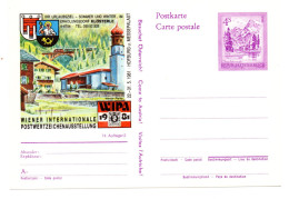 Östereich, 1981, Ungebrauchte Sonder-Bildpostkarte "WIPA 1981" Mit öS 4,-- Frankatur (15193W) - Collector Fairs & Bourses