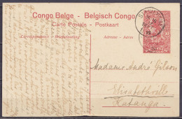 Congo Belge - EP CP 10c Rouge-brun "Baie De Mobimbi" Càd STANLEYVILLE /17 SEPT 1915 Pour ELISABETHVILLE - Càd Arrivée EL - Enteros Postales
