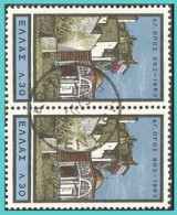 GREECE- GRECE - HELLAS 1963 :two 30L With cancellation  (ATHENS 11 XII 63 ENTYΠA)   ( ENTYΠA = PRINTED MATTER) - Marcofilie - EMA (Printer)