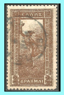 GREECE- GRECE - HELLAS 1901: 2drx  Flyng Hermes From Set MLH* - Oblitérés