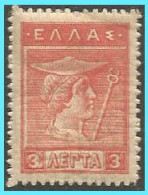 GREECE-GRECE - HELLAS- 1911: 3L Egraved - From Set MNH** - Ongebruikt