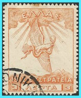 GREECE- GRECE - HELLAS 1913: 3L "Campaign " From Set Used - Gebruikt