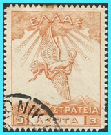 GREECE- GRECE - HELLAS 1913: 3L "Campaign " From Set Used - Usati