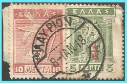 GREECE-GRECE- HELLAS 1913: Canc. (ΛΑΥΡΙΟΝ 8-ΙΑΝ-18) On 5λ+10λ Lithographic ΕΤ - Gebruikt