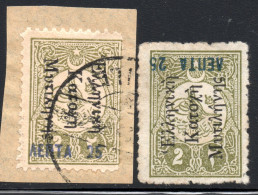 3648,METELIN,METELINO 1912 25L/2L #15,15a - Lesbos