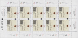 2735 Tag Der Briefmarke: Eichstätt-Brief 2009 - Zehnerbogen ** Postfrisch - 2001-2010