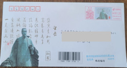 China Cover "Du Fu" (Zhengzhou, Henan) Colored Postage Machine Stamp First Day Actual Delivery Seal - Enveloppes