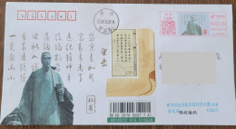 China Cover "Du Fu" (Zhengzhou, Henan) Colored Postage Machine Stamp First Day Actual Delivery Seal - Enveloppes