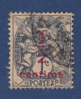 TIMBRE FRANCE N° 157 OBLITERE - Gebraucht
