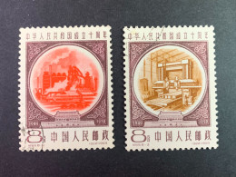 CHINA 1959 - The 10th Anniversary Of People's Republic - Used Stamps