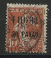 N° 30 1 Pi 20 Pa Sur 10 Ct Rouge Semeuse Camée Obl. C. à D. TRESOR ET POSTES 506 B 26/8/21 - Gebruikt