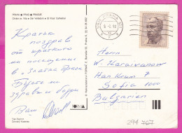 294767 / Czechoslovakia - PRAHA - Chram Sv. Vita St. Vitus Cathedral PC 1992 USED 2Kcs Josef Václav Myslbek (Sculptor) - Covers & Documents