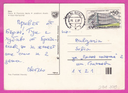 294770 / Czechoslovakia - BRNO - Hotel International PC 1988 USED 50h International Stamp Exhibition - Present-day Pragu - Covers & Documents