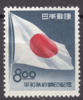 Japan 1951 Mi#544 Mint Hinged - Unused Stamps