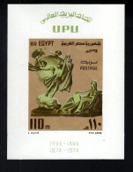 2058983697 1974  SCOTT 962  (XX) POSTFRIS MINT NEVER HINGED   -  UPU MONUMENT BERN - CENT OF THE UPU - Neufs