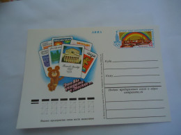 RUSSIA   POSTAL CARDS    OLYMPIC GAMES 1980 MOSCOW  MASCOT  STADIUM - Estate 1980: Mosca