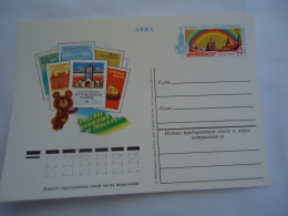 RUSSIA   POSTAL CARDS    OLYMPIC GAMES 1980 MOSCOW  MASCOT  STADIUM - Estate 1980: Mosca