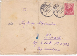 REPUBLIC COAT OF ARMS, STAMPS ON COVER, 1951, ROMANIA - Brieven En Documenten