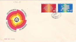 EUROPEAN COOPERATION, COVER FDC, 1971, ROMANIA - FDC