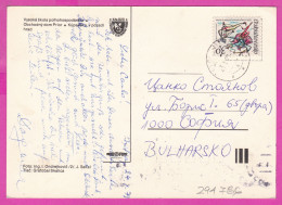 294786 / Slovakia NITRA - Shopping Mall Prior Swimming Pool  PC 1979 USED 30h 25th Vychodna Folklore Festival Dance - Covers & Documents