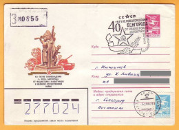 1983  RUSSIA RUSSIE USSR 40 Years Of Liberation From The Nazis Belgorod. Monument. Special Cancellations Used - Brieven En Documenten