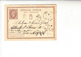 ITALIA  1876 - Cartolina Postale  Da Ancona A Napoli - Entiers Postaux