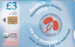 Cyprus, CYP-C-161, 2006CY, Cyprus Kidney Association, 2 Scans. - Chypre