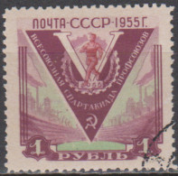 U.R.S.S.  1956  Michel 1801,     Yvert 1778 - Used Stamps