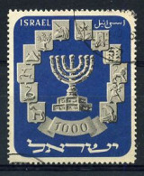 Israel - Sc 55 - Gest / Obl / Used - Used Stamps (without Tabs)