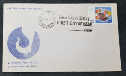 India 6th International Film Festival 1977 Movie (FDC) *see Scan - Lettres & Documents