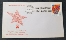 India 60th Anniversary October Revolution Russia 1977 Flag (FDC) *see Scan - Lettres & Documents