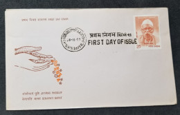 India Senapati Bapat 1977 (FDC) *see Scan - Lettres & Documents