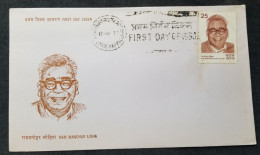 India Ram Manohar Lohia Commemoration 1977 (FDC) *see Scan - Lettres & Documents