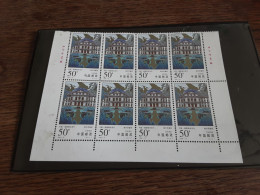 Bloc De 8 Timbres Chine - Collections, Lots & Series
