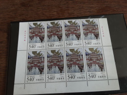 Bloc De 8 Timbres Chine - Lots & Serien