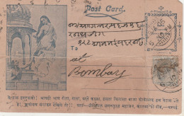 VINTAGE POSTAL STATIONERY, BAZAR POSTCARD, MYTHOLOGY, BRITISH INDIA, 1905. - Postales