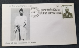 India Birth Centenary Of Mohammad Ali Jauhar 1978 (FDC) *see Scan - Lettres & Documents