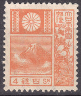 Japan 1929 Mi#188 Mint Hinged - Ongebruikt