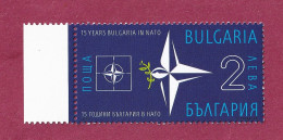 Bulgaria, 2019- 15 Year Bulgaria In NATO. NewNH - OTAN