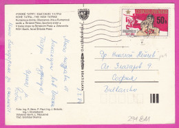 294811 / Slovakia Vysoke Tatry High Tatras Hotel Winter PC 1982 USED 50h Anniv. October Revolution 60th Ann. Of USSR - Covers & Documents