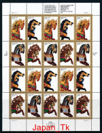 USA Mi. Nr. 2608-2611 Karussellpferde - Kleinbogen - Siehe Scan - Blocks & Sheetlets