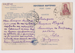 USSR Leningrad Monument View Photo Postcard, 1930s ODESSA Postmark Sent Abroad To Bulgaria (34977) - Covers & Documents