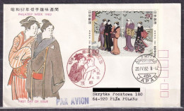 JAPAN.  1982/Asakuya, Postal Used Fdc/to Poland. - Storia Postale